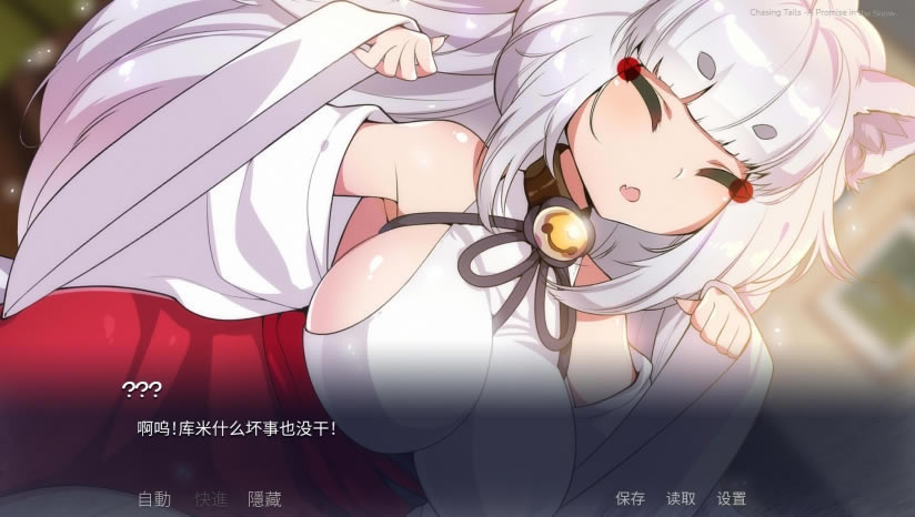 尾随：雪地里的承诺下载（暂未上线）_尾随：雪地里的承诺中文版下载