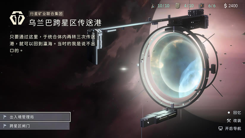 OPUS龙脉常歌下载（暂未上线）_OPUS龙脉常歌中文版下载