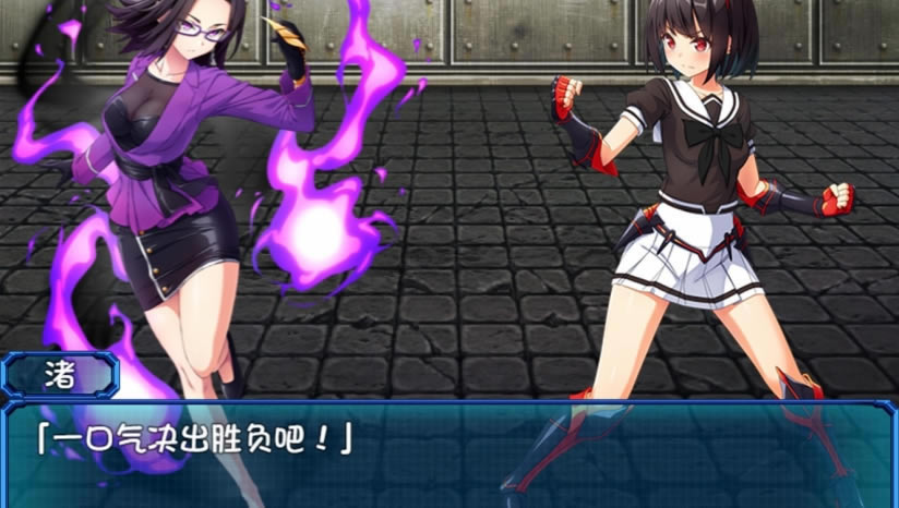 念动少女璀璨星下载_念动少女璀璨星中文版下载