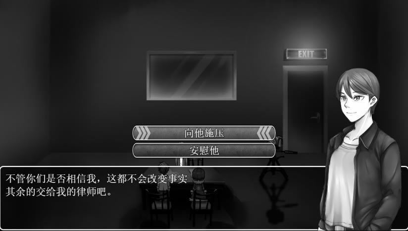 降神游戏下载_降神中文版下载