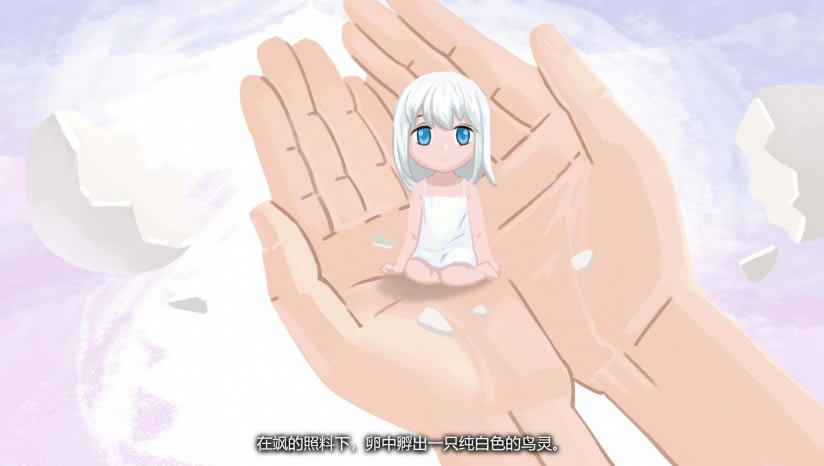 笼鸟之心下载（暂未上线）_笼鸟之心中文版下载