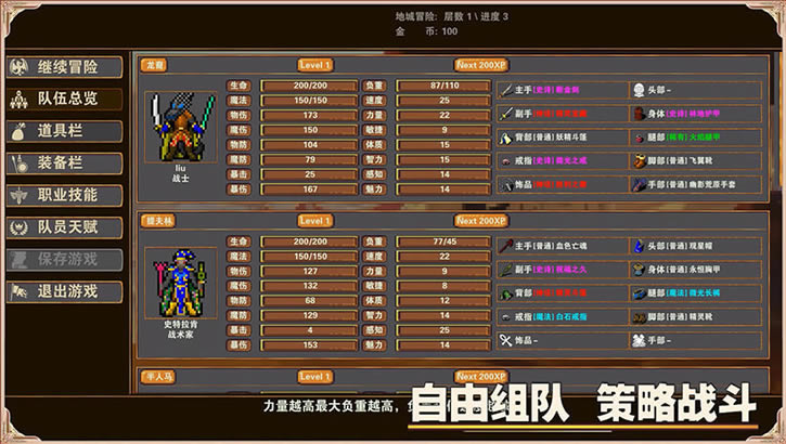 杀戮地城下载（暂未上线）_杀戮地城中文版下载