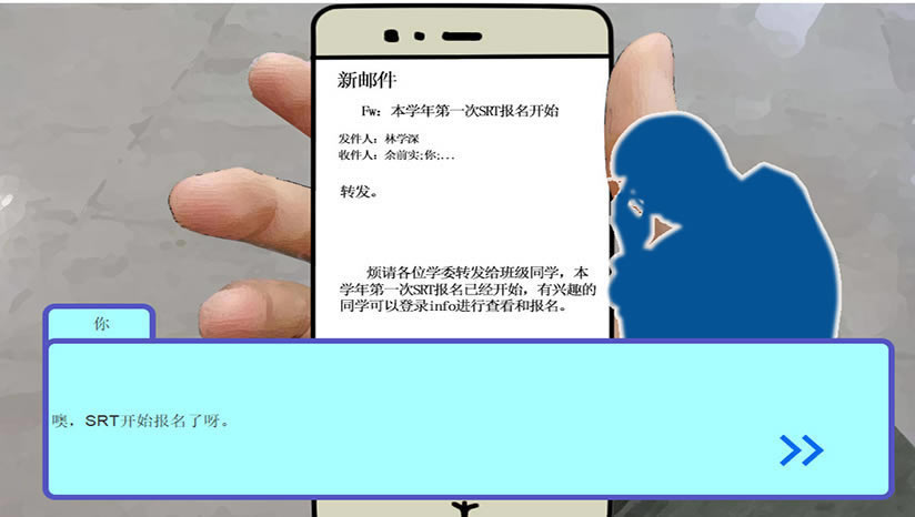 清华式学生下载（暂未上线）_清华式学生中文版下载