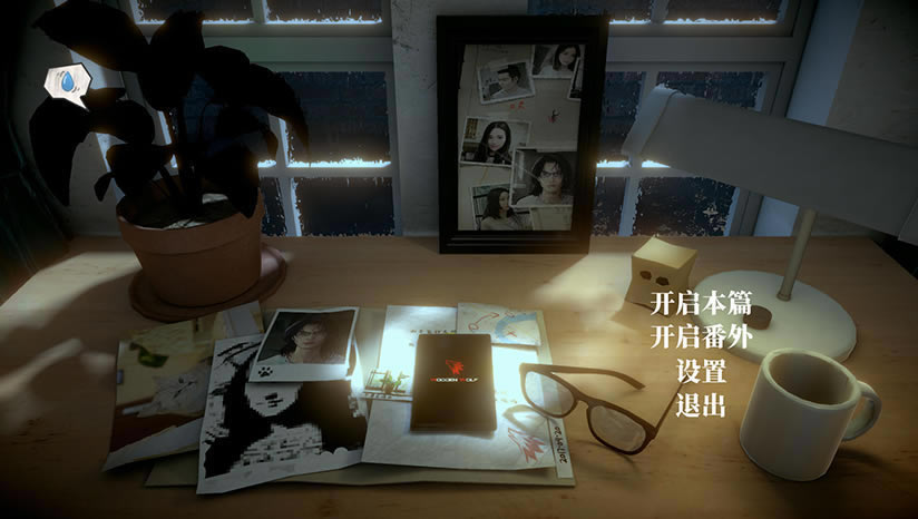 流言侦探下载（暂未上线）_流言侦探中文版下载
