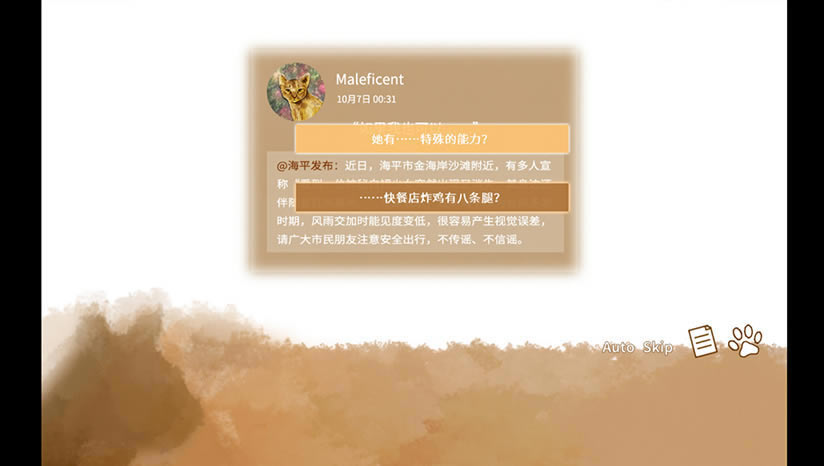 重叠前夜谭猫与少女下载（暂未上线）_重叠前夜谭猫与少女中文版下载