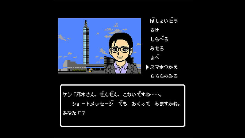 秋田男鹿神秘导览冰冻银铃花下载_秋田男鹿神秘导览冰冻银铃花中文版下载