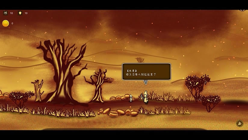 幻沙下载（暂未上线）_幻沙中文版下载