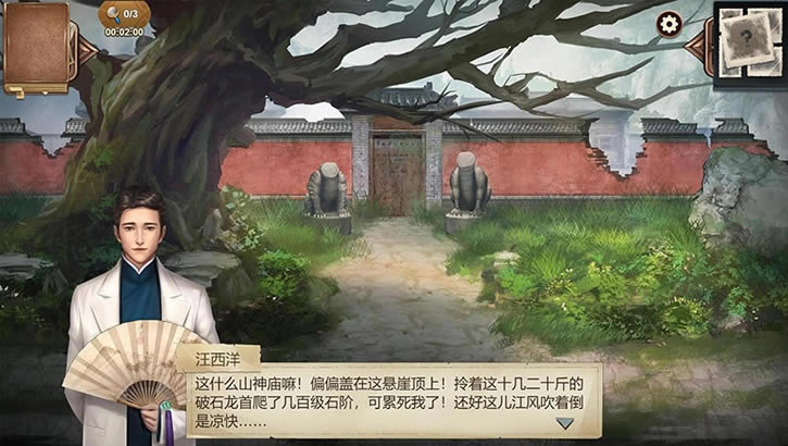 隐秘的原罪8下载（暂未上线）_隐秘的原罪8中文版下载