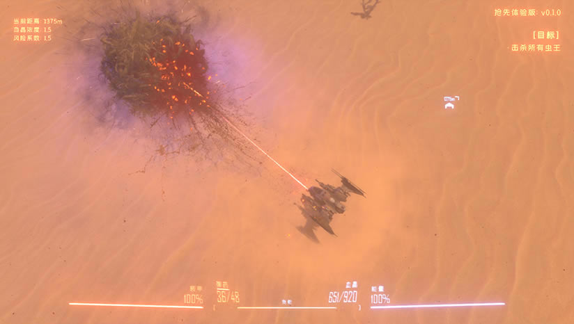 虫潮下载（暂未上线）_虫潮Insect Swarm中文版下载