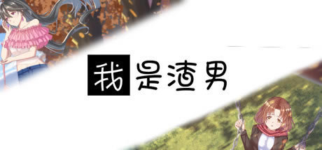 ���������С����İ� steam�������