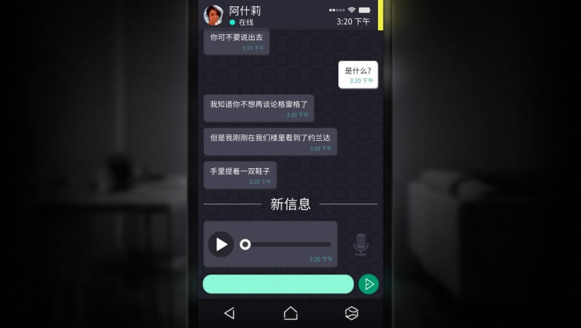 SIMULACRA下载（暂未上线）_SIMULACRA中文版下载