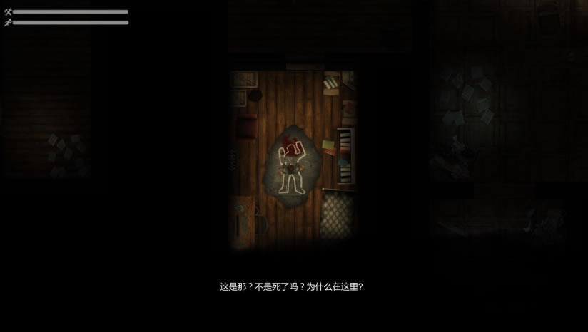 胆小鬼游戏下载_胆小鬼Coward中文版下载