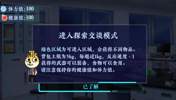 末日临晓下载（暂未上线）_末日临晓中文版下载