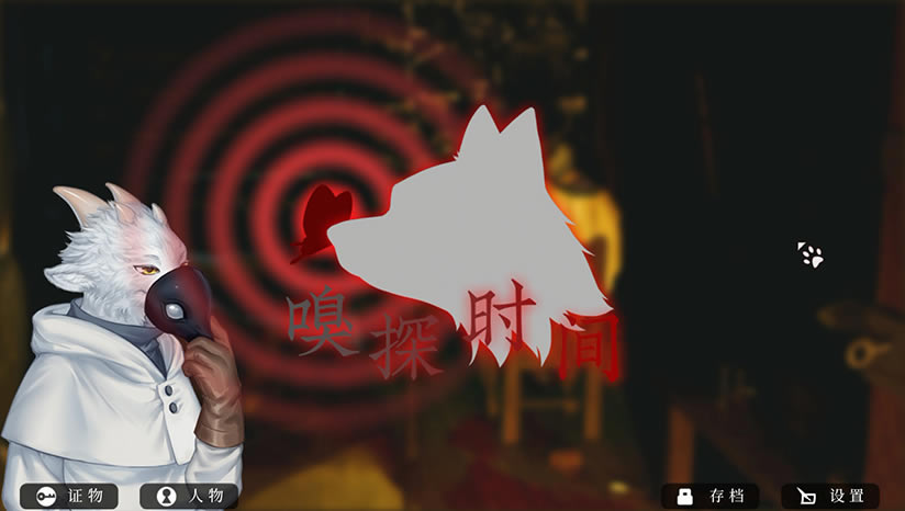罗曼圣诞探案集下载_romans christmas中文版下载