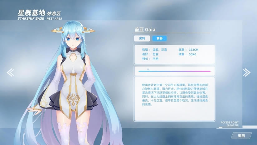 群星战纪遗失的星辰下载_群星战纪遗失的星辰中文版下载