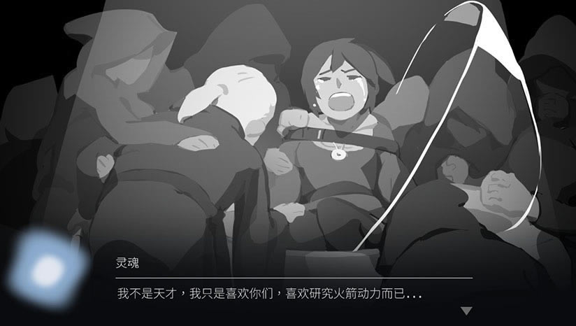 灵魂之桥下载（暂未上线）_灵魂之桥中文版下载