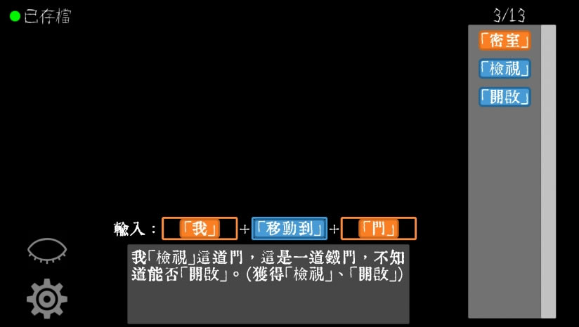 ���֪z��Ϸ����_���֪z���İ�����