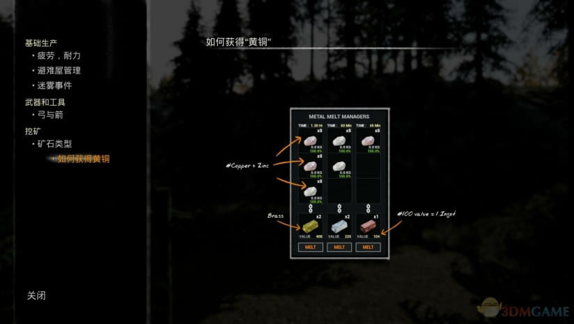 迷雾生存下载_迷雾生存中文版下载