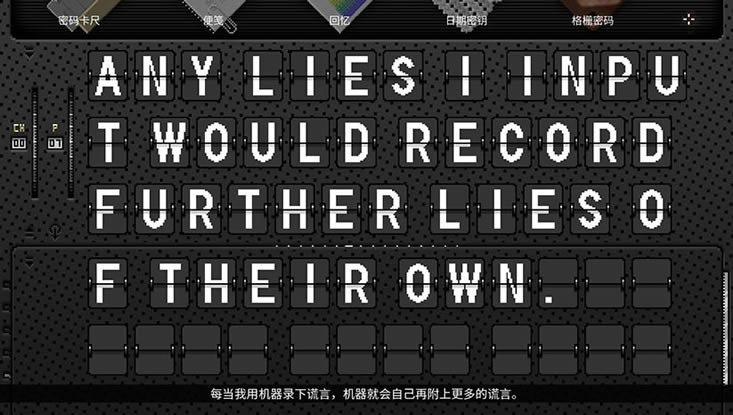 浪痕回忆密码下载（暂未上线）_浪痕回忆密码中文版下载