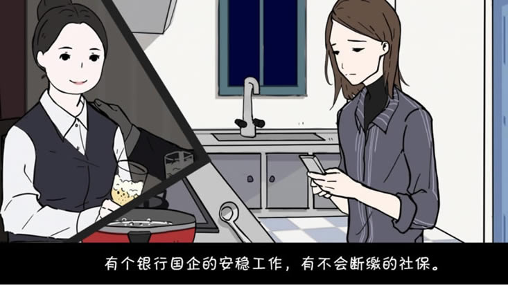 北漂老女孩下载（暂未上线）_北漂老女孩中文版下载