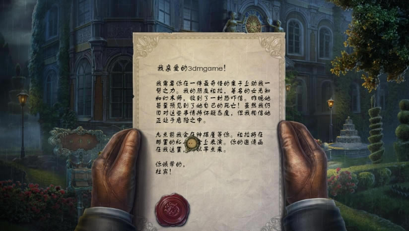 黑暗传说13中文版下载_黑暗传说13爱伦坡之陷坑与钟摆汉化下载