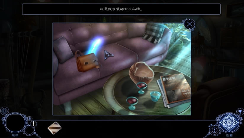 幻影之曲2回忆的低语中文版下载_幻影之曲2回忆的低语汉化下载