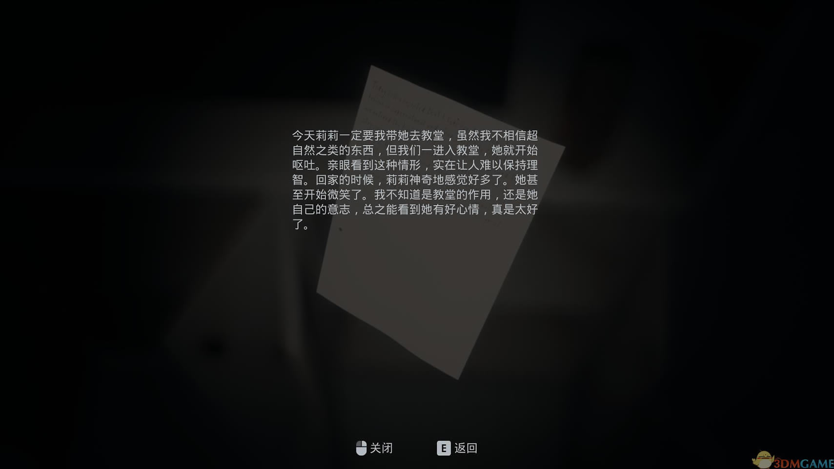暴露中文版_暴露 中文免安装版下载