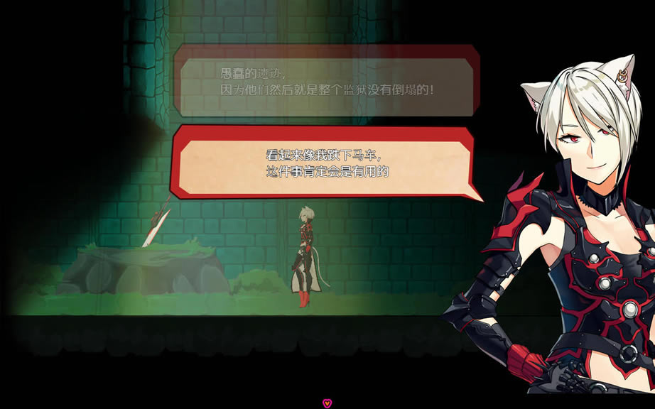 NekoBooM中文版_NekoBooM 官方简体中文免安装版下载