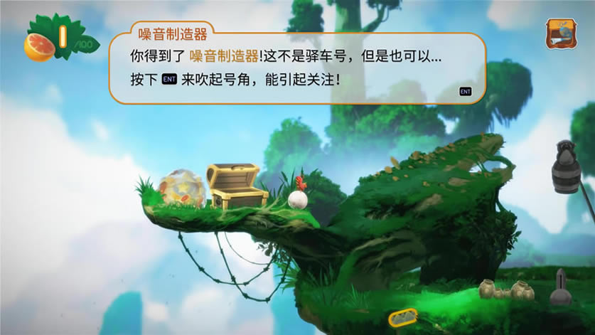 Yoku小岛之旅中文版_Yoku小岛之旅 官方简体中文免安装版下载