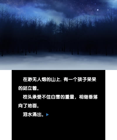 境域的一月 汉化版下载_境域的一月下载