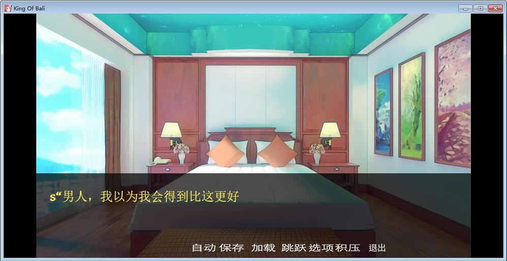 巴里国王中文版_巴里国王 官方简体中文免安装版下载