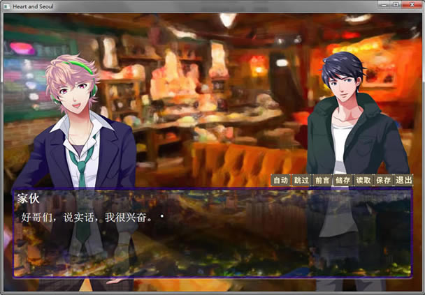 心动首尔中文版_心动首尔 官方简体中文免安装版下载