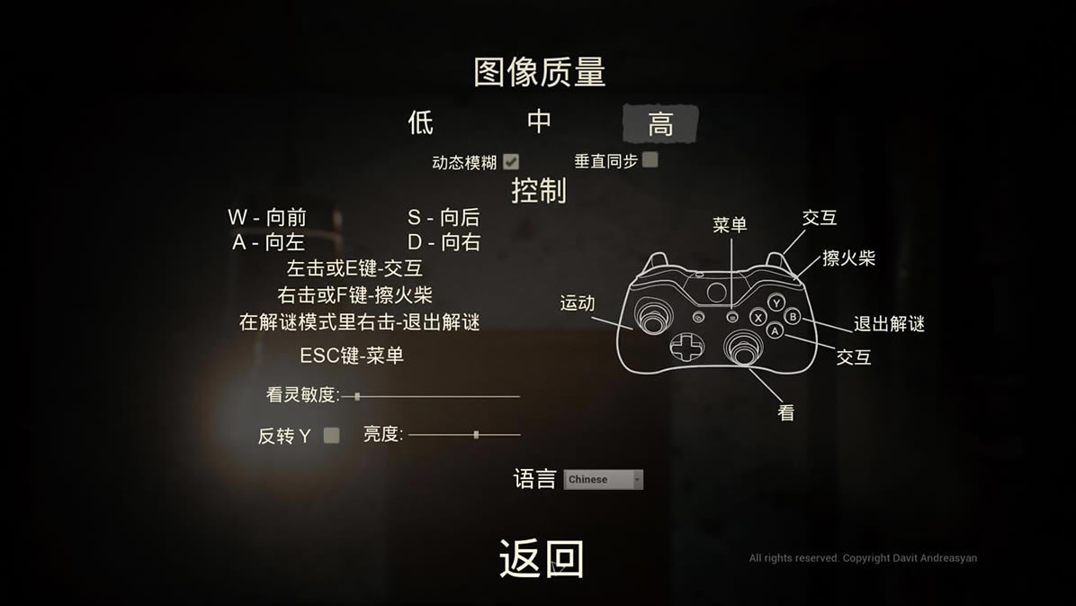 囚徒中文版_囚徒 官方简体中文免安装版下载