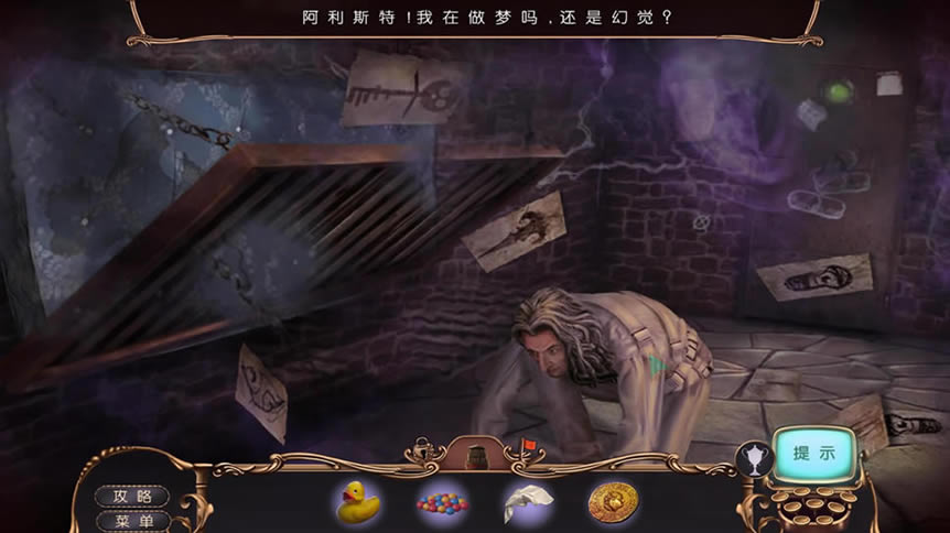 神秘视线13赫斯特的复苏中文版_神秘视线13：赫斯特的复苏 简体中文免安装版下载