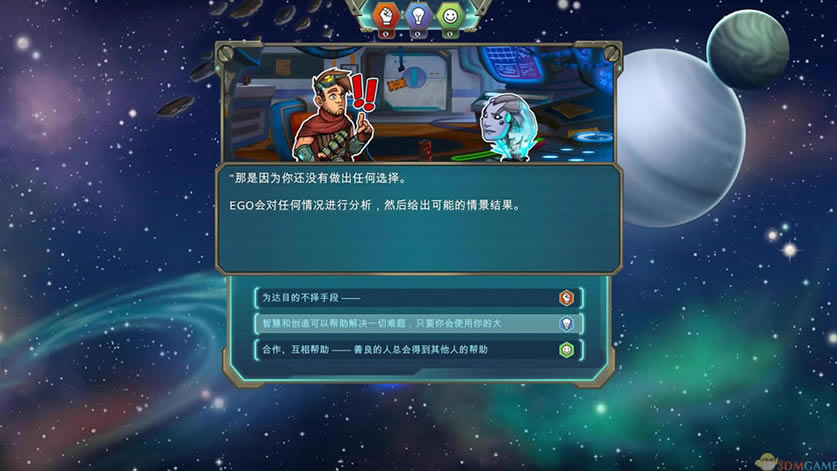 星际传说逃离地平线中文版_星际传说：逃离地平线 3DM简体中文硬盘版下载
