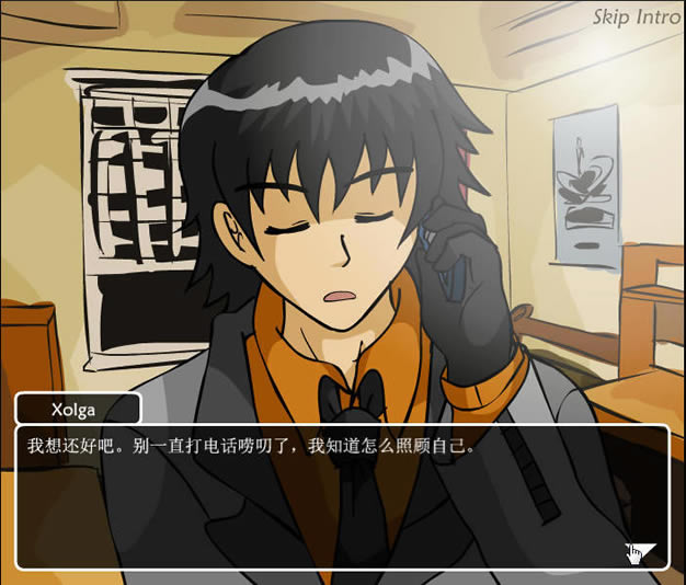 幻梦奇探1中文版_幻梦奇探1 简体中文Flash汉化版下载