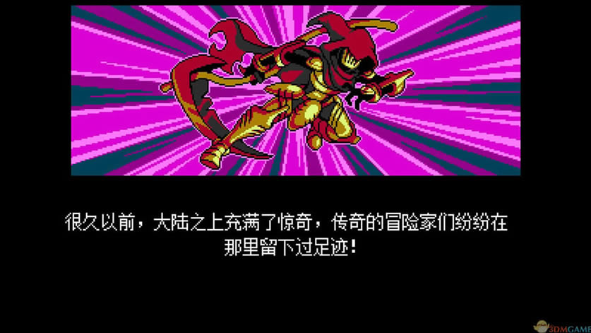铲子骑士 美版下载_铲子骑士下载