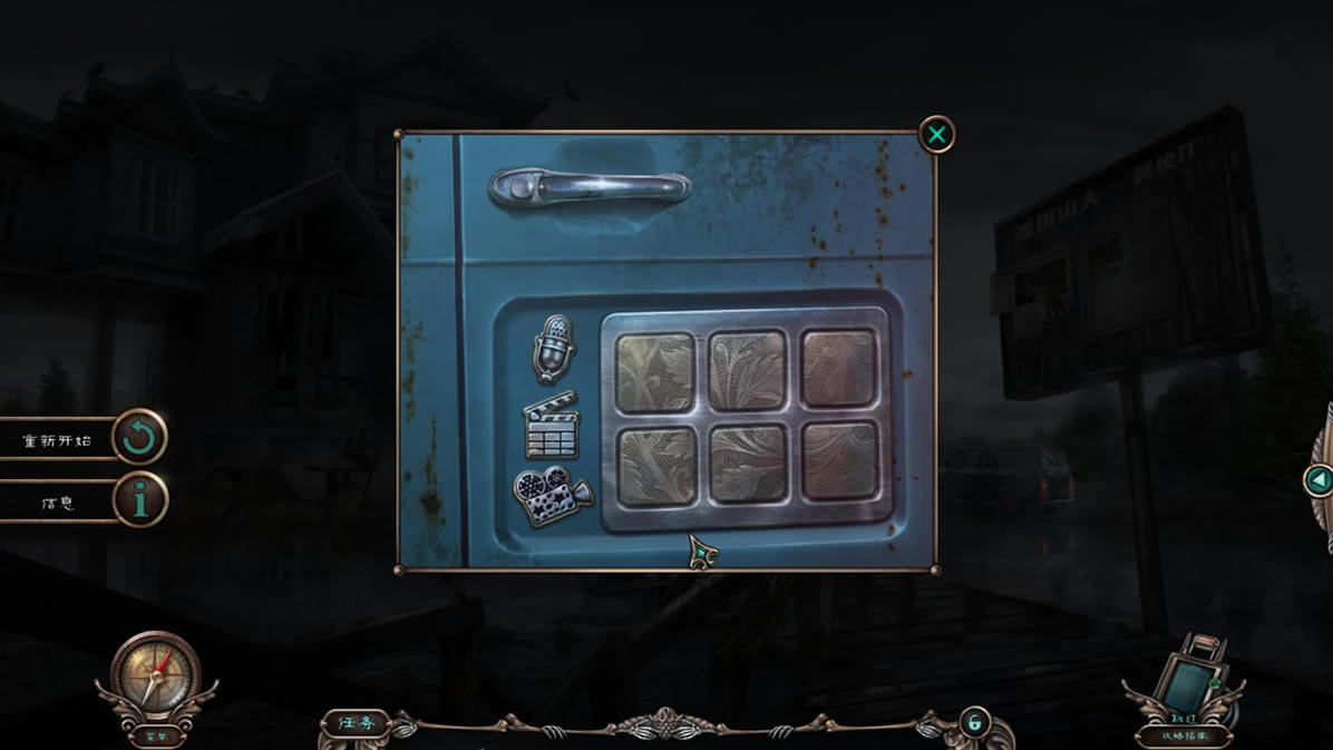幽魂旅馆15心魔中文版_幽魂旅馆15：心魔 简体中文免安装版下载