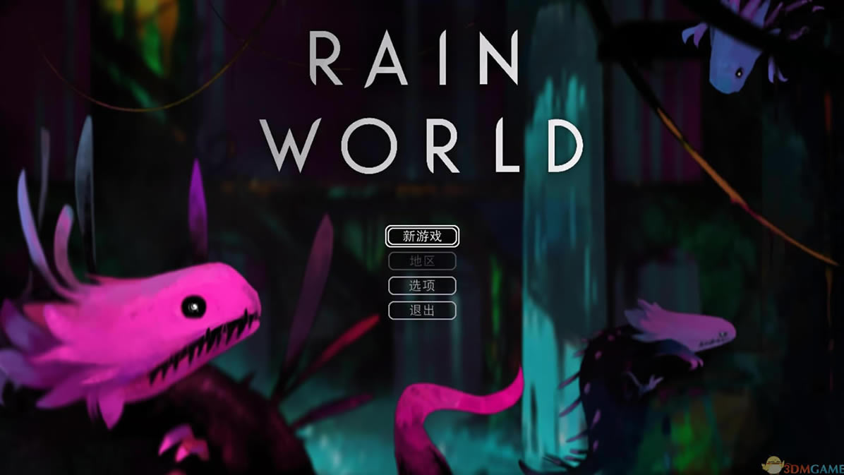 雨的世界中文版_雨的世界 3DM简体中文免安装版下载