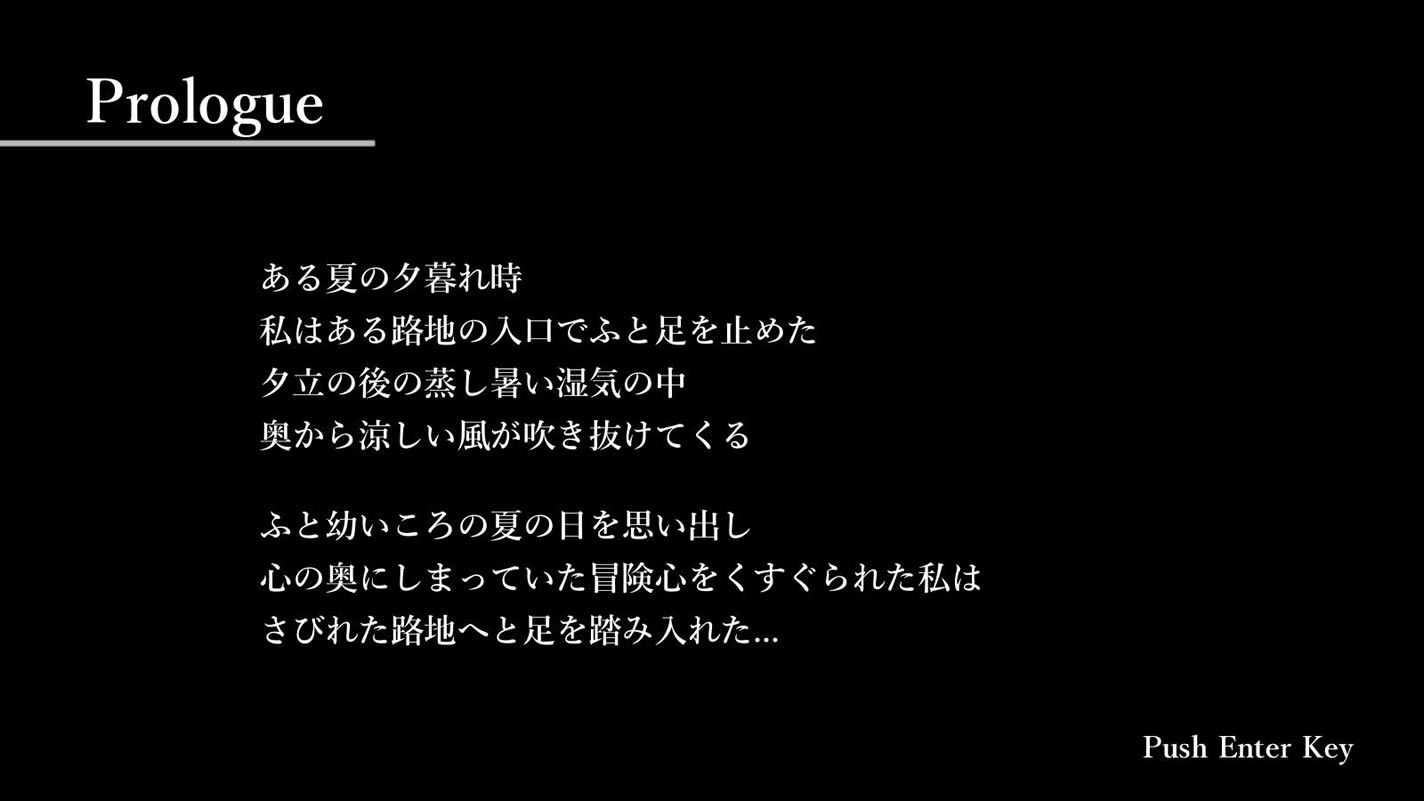 影廊日文版_影廊 日文免安装版下载