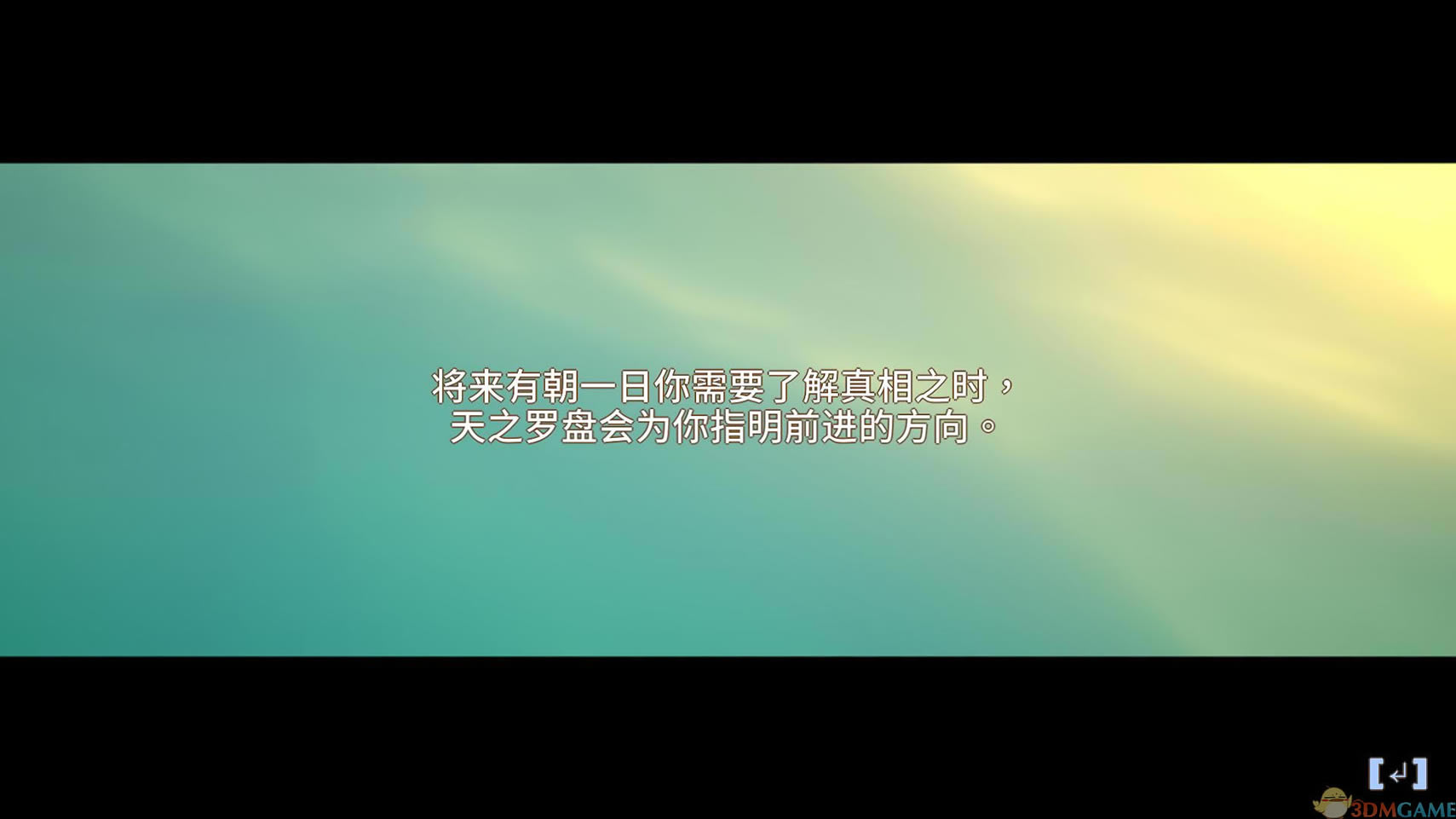 在远方追云者编年史中文版_在远方：追云者编年史 3DM简体中文免安装版下载