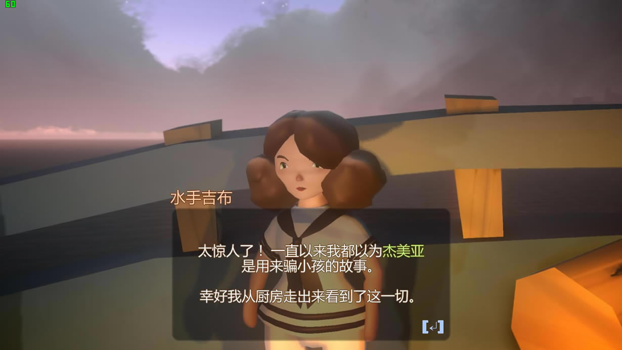 在远方追云者编年史中文版_在远方：追云者编年史 官方简体中文免安装版下载