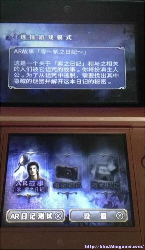心灵写真 附体笔记 汉化版下载_心灵写真 附体笔记下载