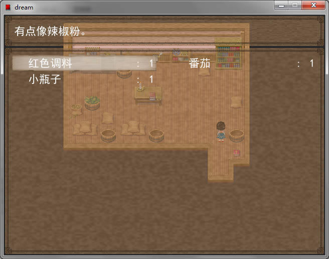 DreamEnd中文版_Dream End 简体中文免安装版下载
