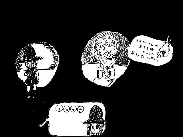 愉快的跑腿儿日文版_愉快的跑腿儿 日文免安装版下载