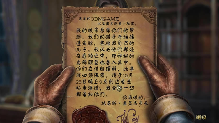 黑暗传说11爱伦坡之丽诺尔中文版_黑暗传说11：爱伦坡之丽诺尔 简体中文免安装版下载