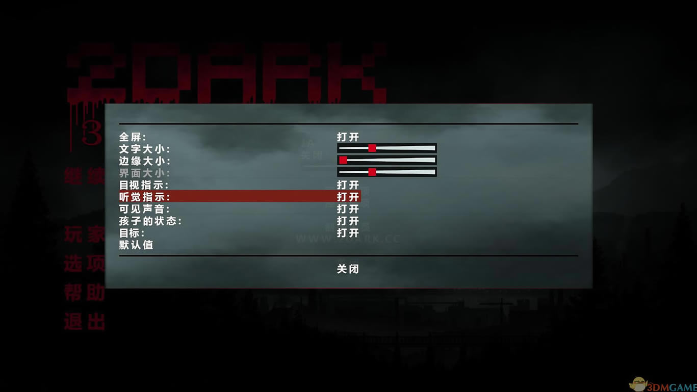 2Dark 中文版_2Dark 3DM简体中文硬盘版下载