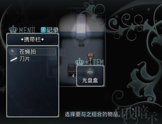 自我暗示中文版_自我暗示 简体中文免安装版下载