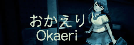 ��Okaeri�����������ⰲװ��