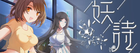����ʫ-Yaokai's Poetry-����Ϸ��